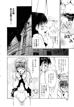 Page 150 of Otome Kaihatsu
