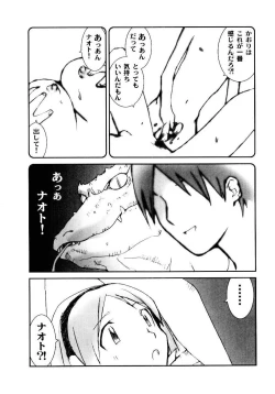 Page 162 of Otome Kaihatsu