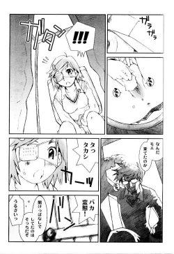 Page 26 of Otome Kaihatsu