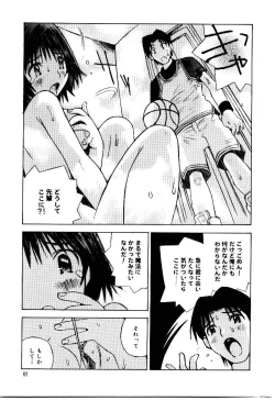 Page 44 of Otome Kaihatsu