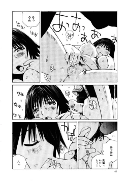 Page 47 of Otome Kaihatsu