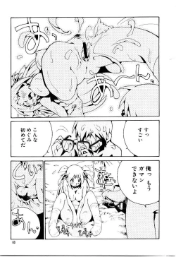 Page 66 of Otome Kaihatsu