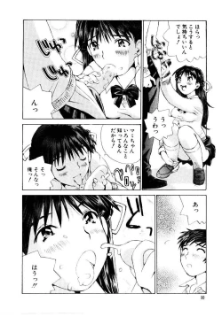 Page 83 of Otome Kaihatsu