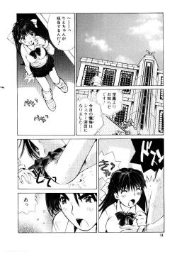 Page 96 of Otome Kaihatsu