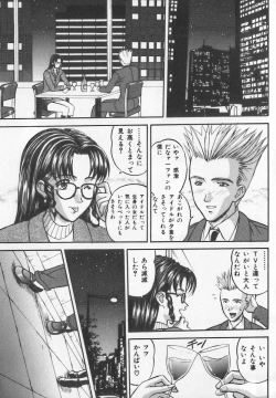 Page 10 of Tanoshii Youchien