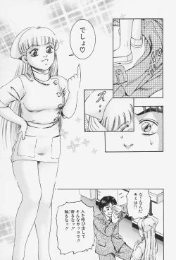 Page 140 of Ai Doll