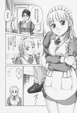 Page 155 of Ai Doll