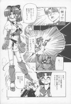 Page 130 of Otomegokoro wa Hagane no Kobushi