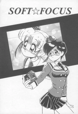 Page 152 of Otomegokoro wa Hagane no Kobushi