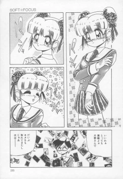 Page 156 of Otomegokoro wa Hagane no Kobushi