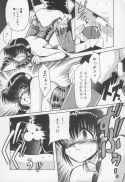 Page 19 of Otomegokoro wa Hagane no Kobushi