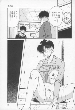 Page 68 of Otomegokoro wa Hagane no Kobushi