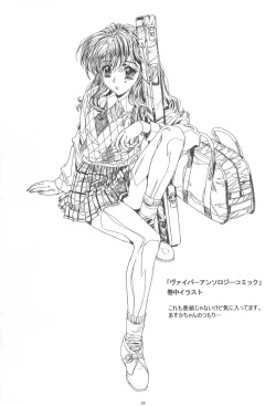 Page 61 of Koh Kawarajima Works 1997-1999