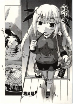 Page 28 of Koakuma ga Miteta!