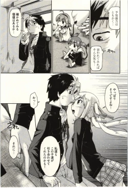 Page 51 of Koakuma ga Miteta!