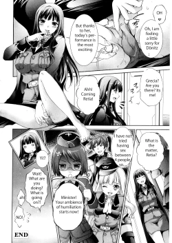 Page 20 of Himitsu no Life Stage