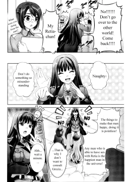 Page 6 of Himitsu no Life Stage