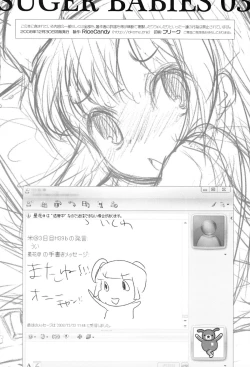 Page 26 of SUGER BABIES 03