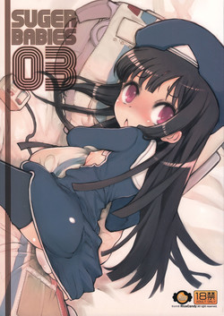 Download SUGER BABIES 03