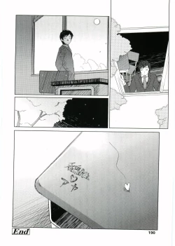 Page 188 of Choisuji