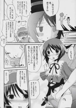 Page 31 of Boku to ao to no nichijou