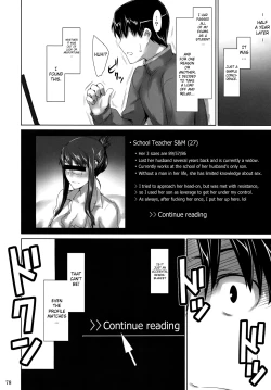 Page 77 of Sakikosan’s Man Issues