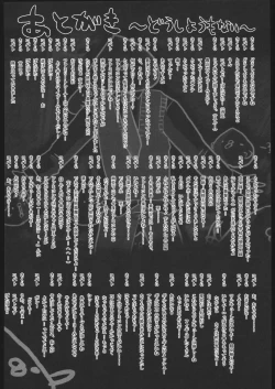 Page 31 of Famimania+ vol.1.5