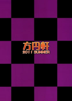 Page 26 of Hatate no Binwan Shuzairoku | Record of Hatate's Competent Fact-Finding