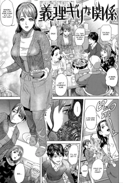 Page 1 of Giri Giri na Kankei
