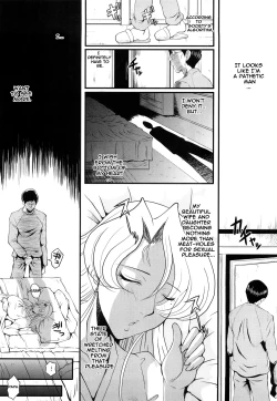 Page 21 of Kanjyuku Ch. 4