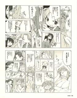 Page 103 of Meganeko E=mc2 illustrations