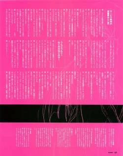 Page 141 of Meganeko E=mc2 illustrations