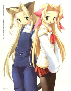 Page 188 of Meganeko E=mc2 illustrations