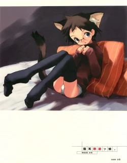 Page 21 of Meganeko E=mc2 illustrations