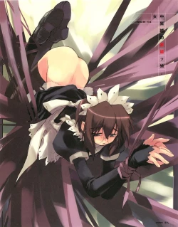 Page 27 of Meganeko E=mc2 illustrations