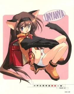 Page 31 of Meganeko E=mc2 illustrations