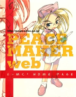 Page 4 of Meganeko E=mc2 illustrations