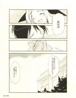 Page 62 of Meganeko E=mc2 illustrations
