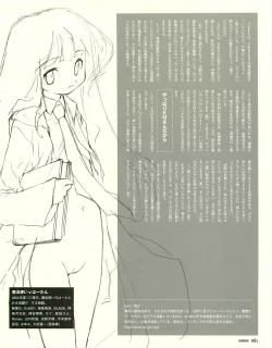 Page 67 of Meganeko E=mc2 illustrations