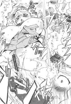 Page 15 of Queen's Break II