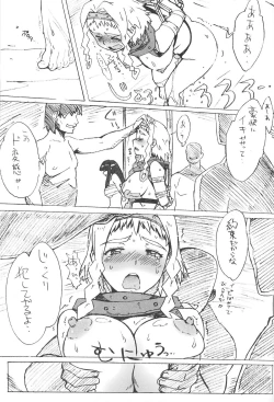 Page 16 of Queen's Break II