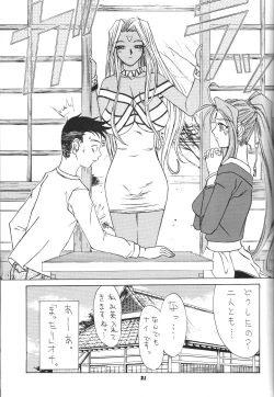 Page 20 of la noubelle vague