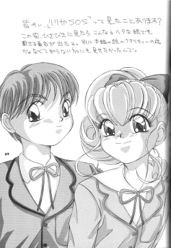 Page 58 of la noubelle vague