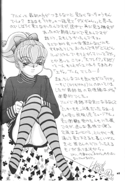 Page 61 of la noubelle vague