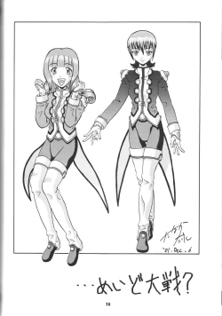 Page 79 of la noubelle vague