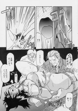 Page 135 of Hiiro no Koku 1