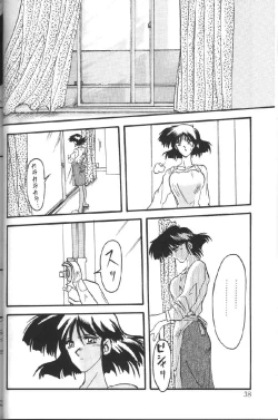 Page 39 of Hiiro no Koku 1