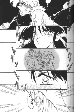 Page 40 of Hiiro no Koku 1