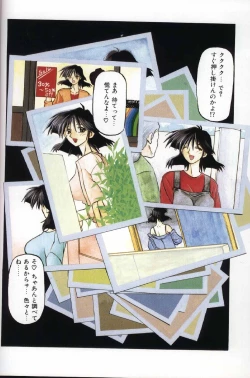 Page 5 of Hiiro no Koku 1