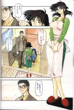 Page 7 of Hiiro no Koku 1